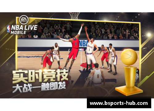 b体育NBA比赛实时得分牌和关键数据统计展示 - 副本