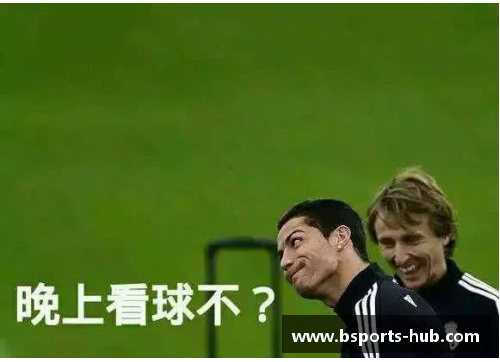 b体育足球球星如何用真情表达爱意探索爱的传递与热情交融