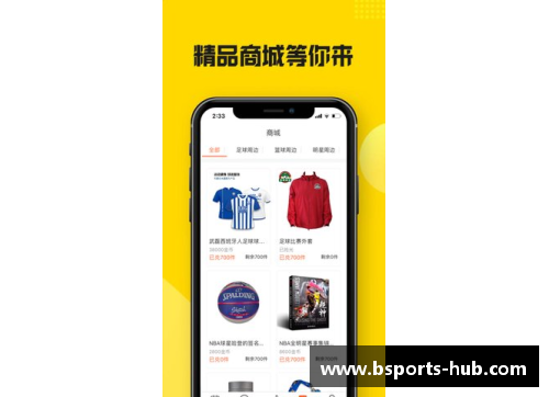 b体育柠檬直播NBA全方位赛事直播与分析，实时解读比赛战况