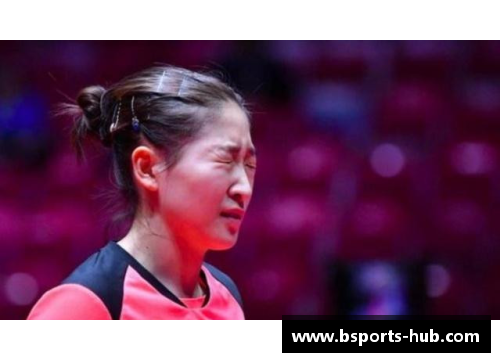 b体育悲情女王刘诗雯的奥运之路：失去与希望交织的故事